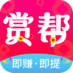 赏帮赚APP 官方站